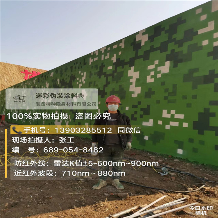 濮阳外墙迷彩漆施工注意事项（通用 + 数码专属）